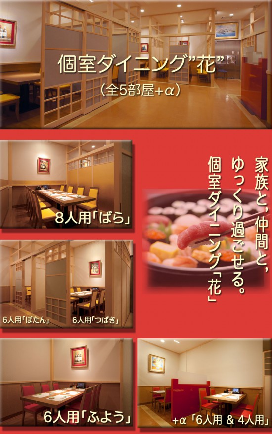 dining2