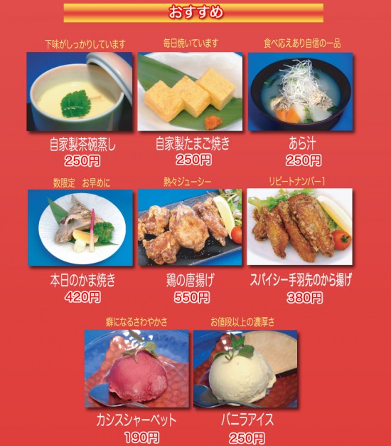 sidemenu2