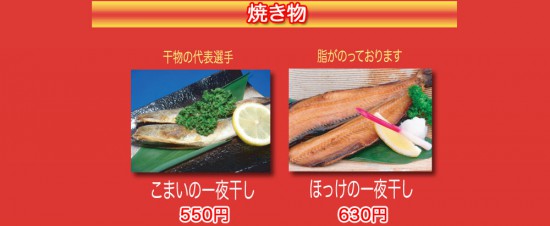 sidemenu5