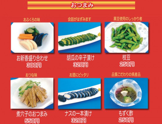 sidemenu6