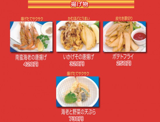 sidemenu7