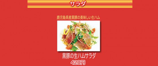 sidemenu8