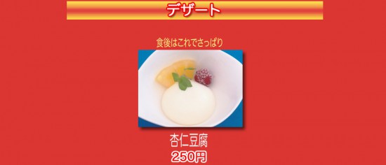 sidemenu9