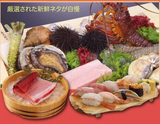 sushi1